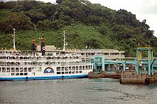 桜島フェリー