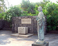 林芙美子 文学碑