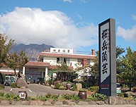 桜岳陶芸